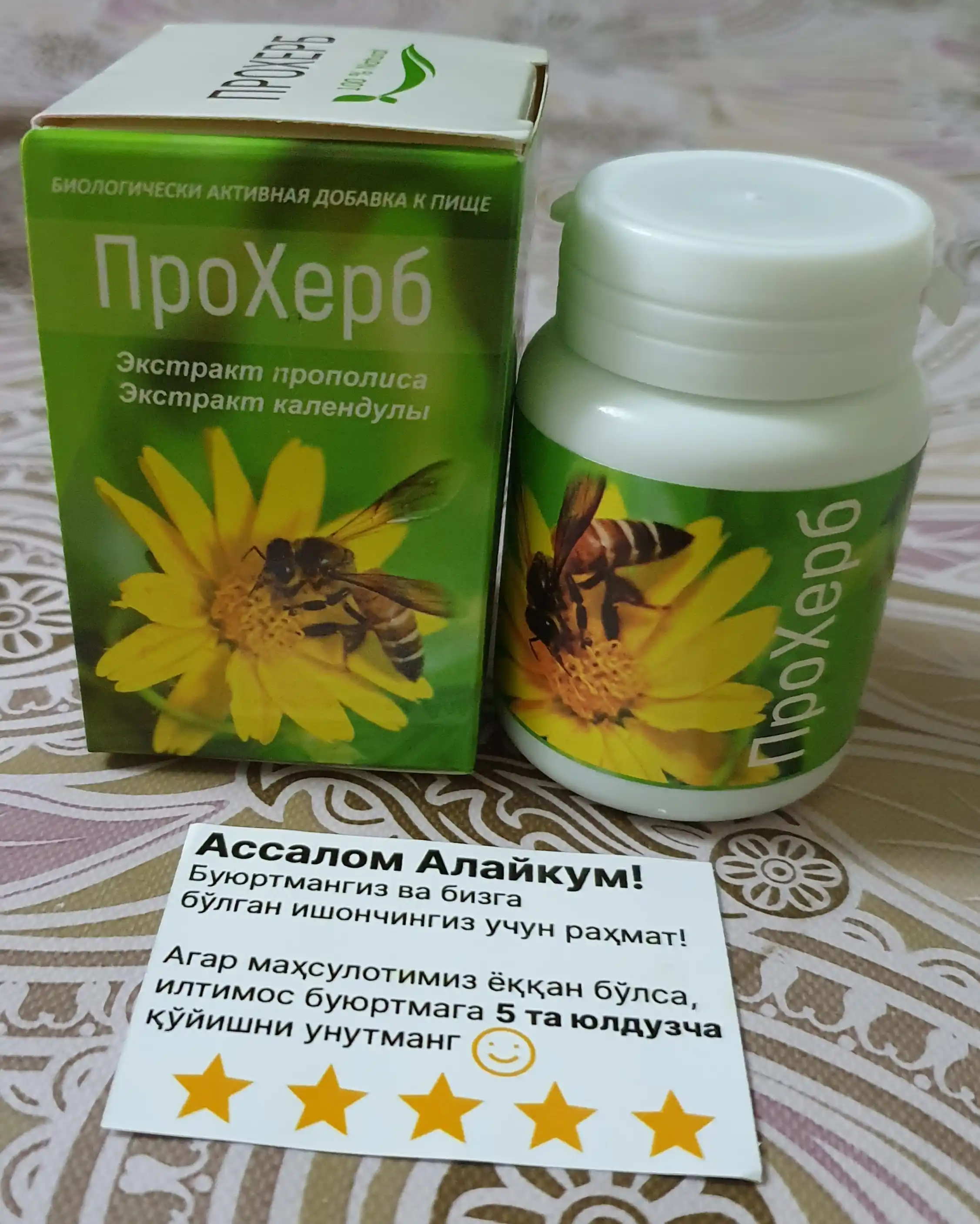 Proherb - propolis ekstrakti bilan