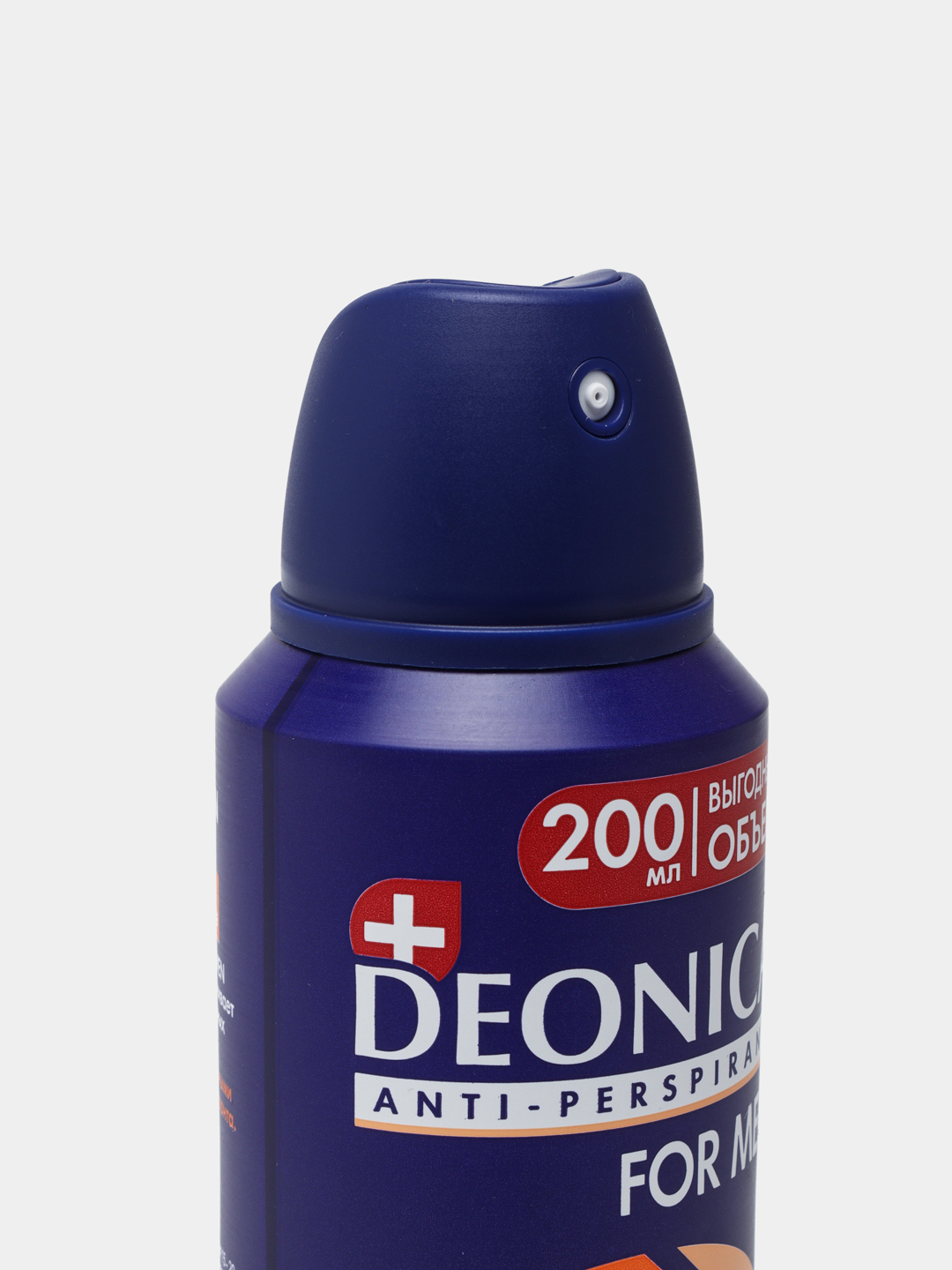 Erkaklar uchun dezodorant Deonica Max Protection 5 in1 , 200 mlni arzon ...