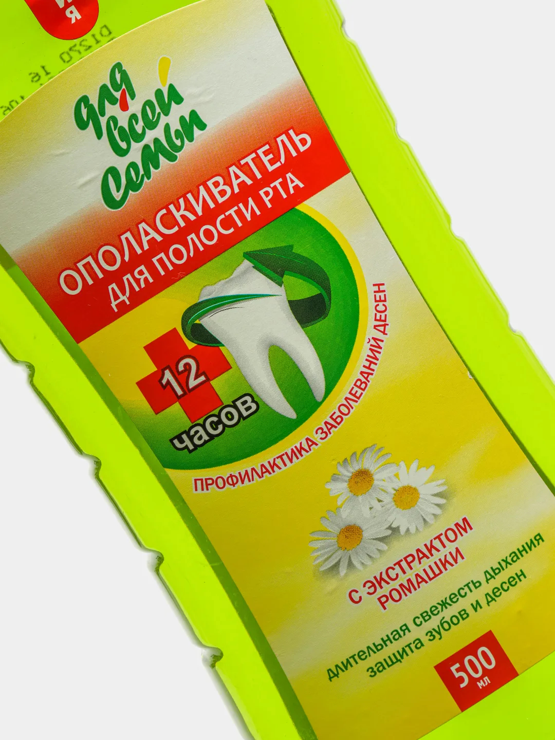 Ополаскиватель для полости рта, "Свежесть" и "Лечебные Травы", "Для ...
