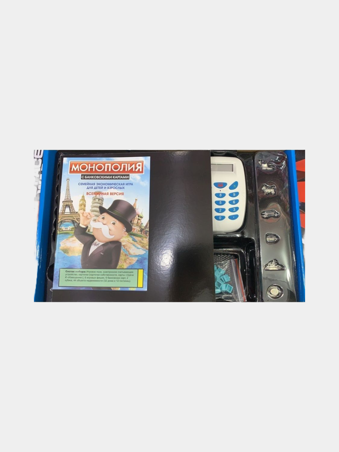 Монополия С Банковскими Картами Купить Детский