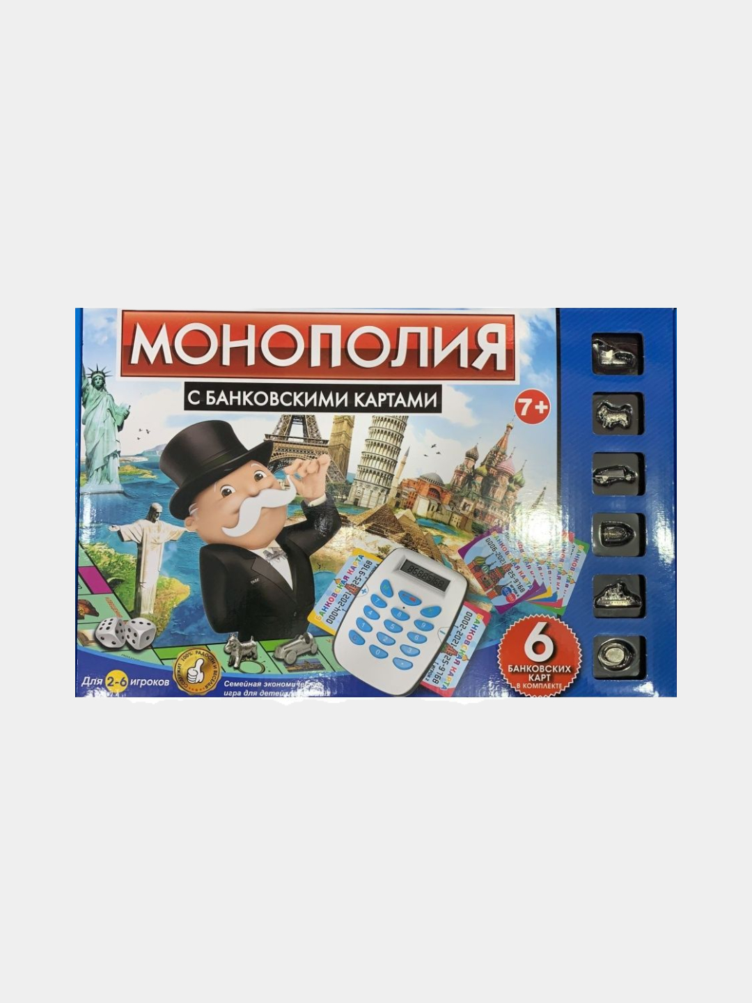 Настольная игра 