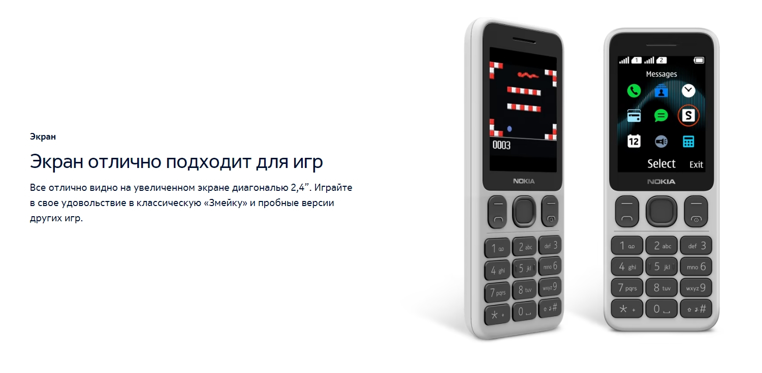 Телефон Nokia 125 Dual Sim Купить