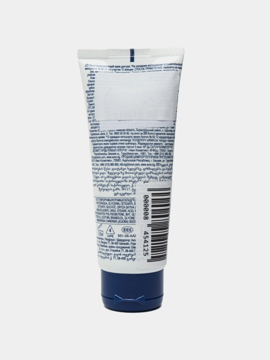 Крем для рук AVON care DERMA, восстановление сухой кожи рук, 75 мл