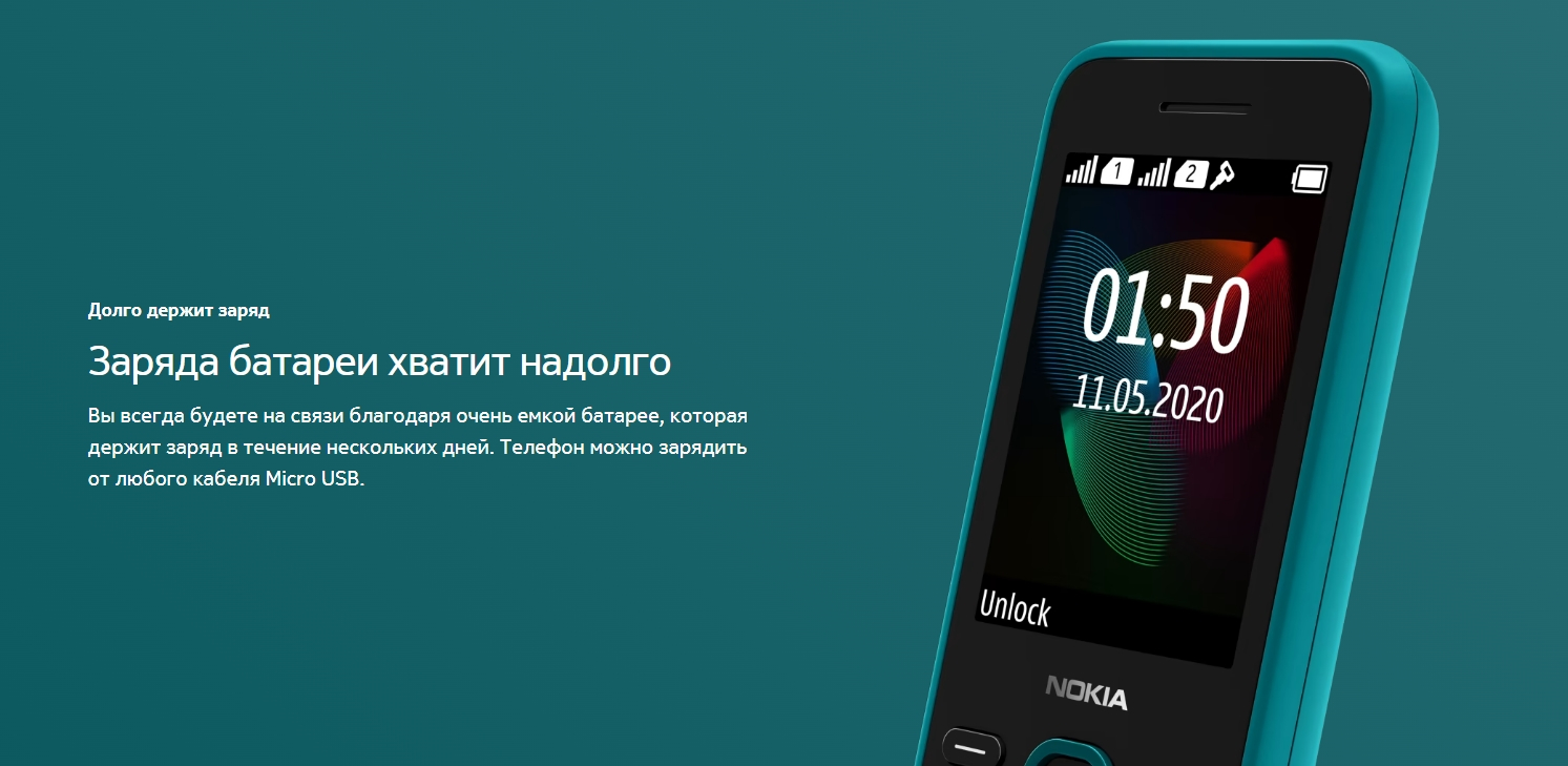 Кнопочный телефон Nokia 150, с mp3-плеером и FM-радио GSM купить по низким  ценам в интернет-магазине Uzum (871260)