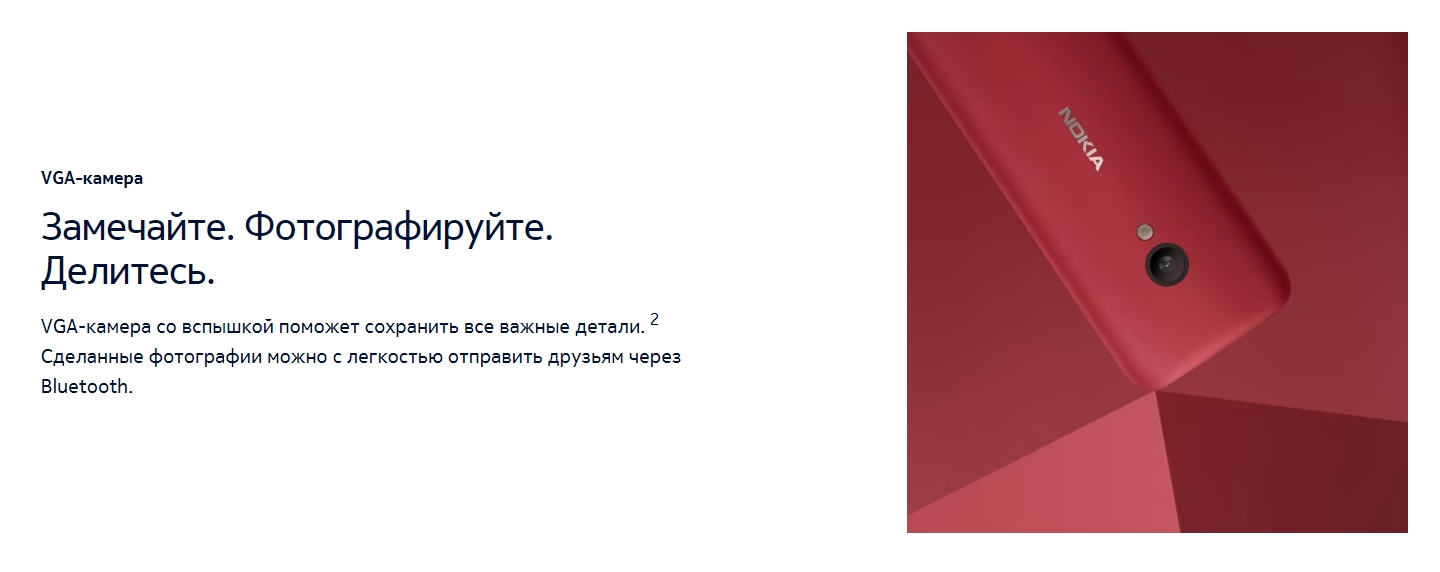 Кнопочный телефон N 150, 2 сим карты, 1-флешкарта купить по низким ценам в  интернет-магазине Uzum (968960)