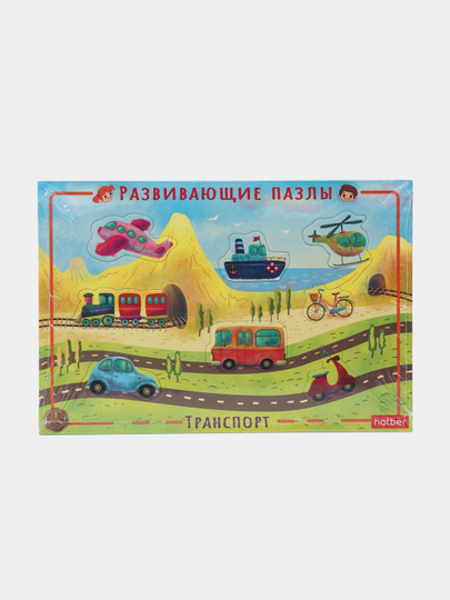 Pazllar Hatber Transport, 300 * 200 mm
