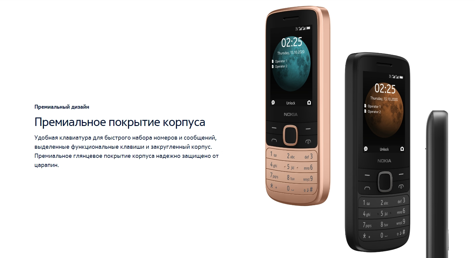 Мобильный телефон NOKIA 225 4G Dual Sim TA-1276 купить по низким ценам в  интернет-магазине Uzum (498803)