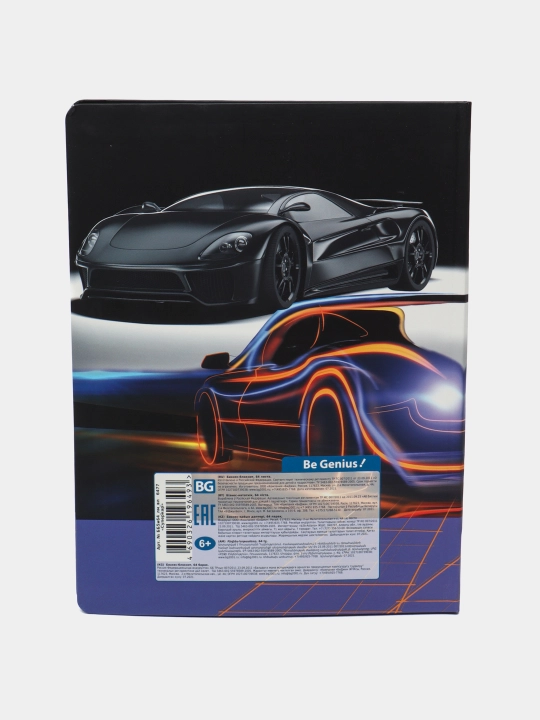 Bloknot BG Supercar, A5, 64 varaq