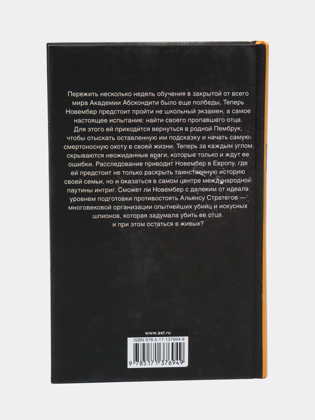 Скажи мне, где я, Адриана Мэзер купить по низким ценам в интернет-магазине  Uzum (473236)