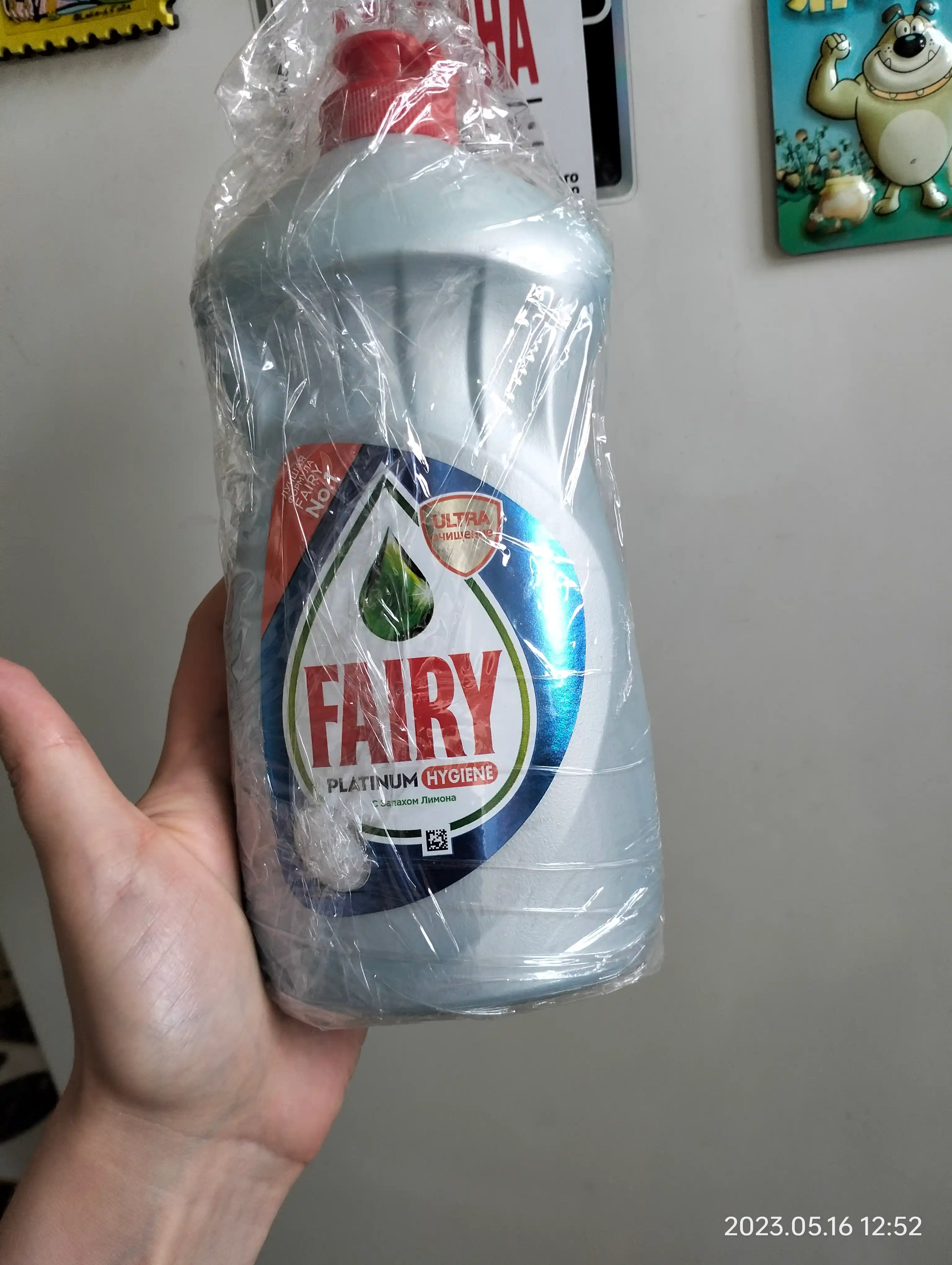 Средство для мытья посуды Fairy Platinum, с запахом лимона, 500 мл