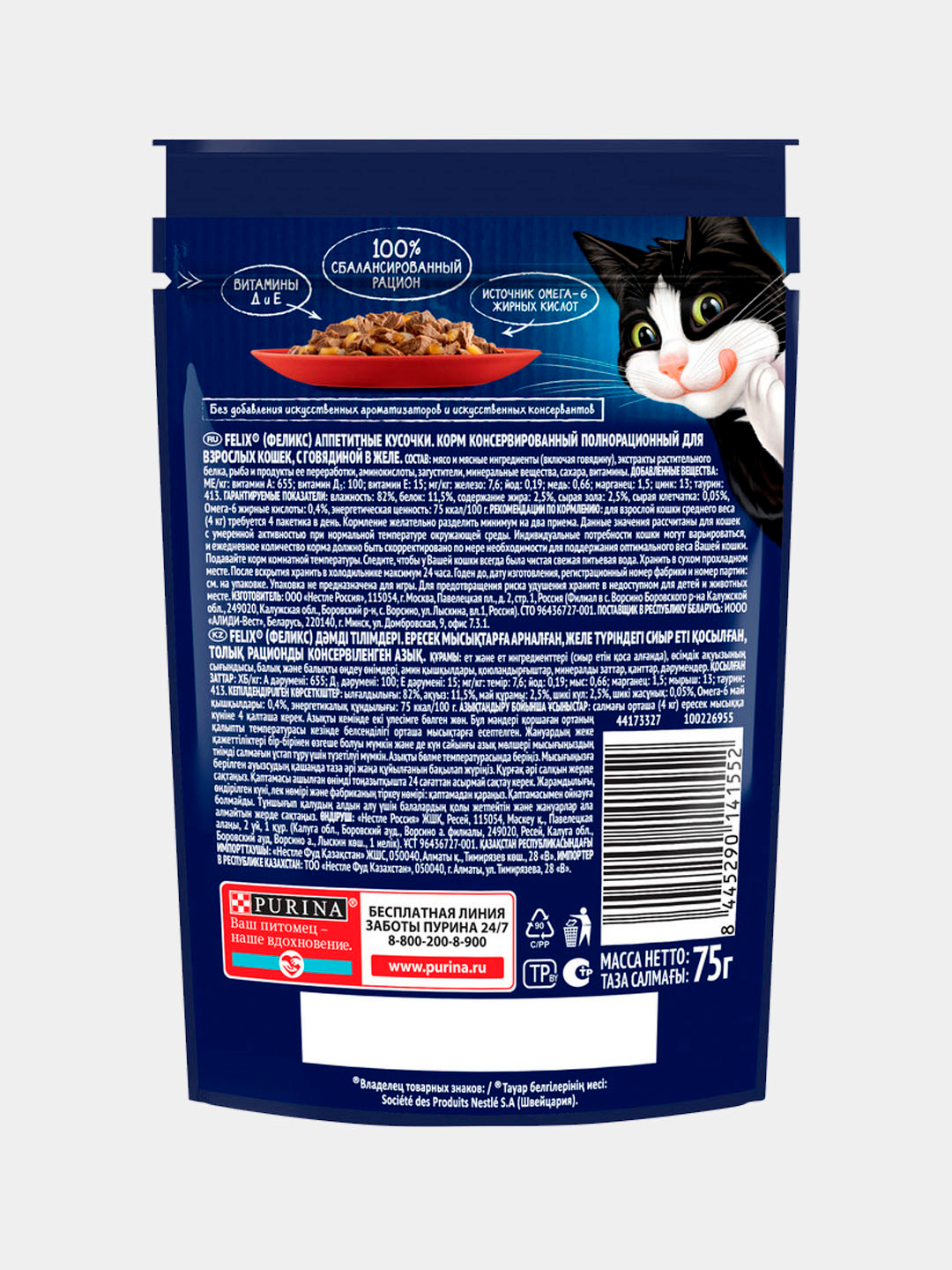 Asab tizimidagi jinsiy aloqa Qishloq qizlari anallari