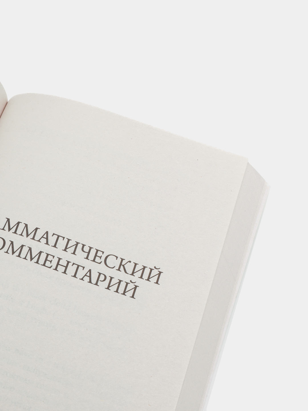 Голодные игры: И вспыхнет пламя, Коллинз Сьюзен купить по низким ценам в  интернет-магазине Uzum (378201)