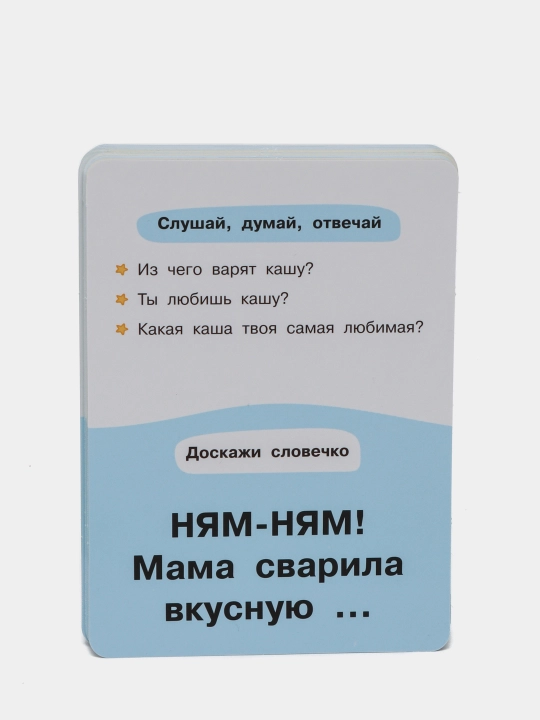 Дмитриева Валентина, Первые слова