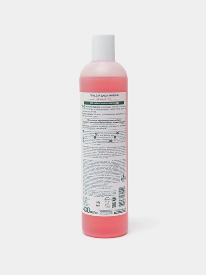 Dush uchun gel "SVOBODA" yumshoq parvarishlash, 430 ml