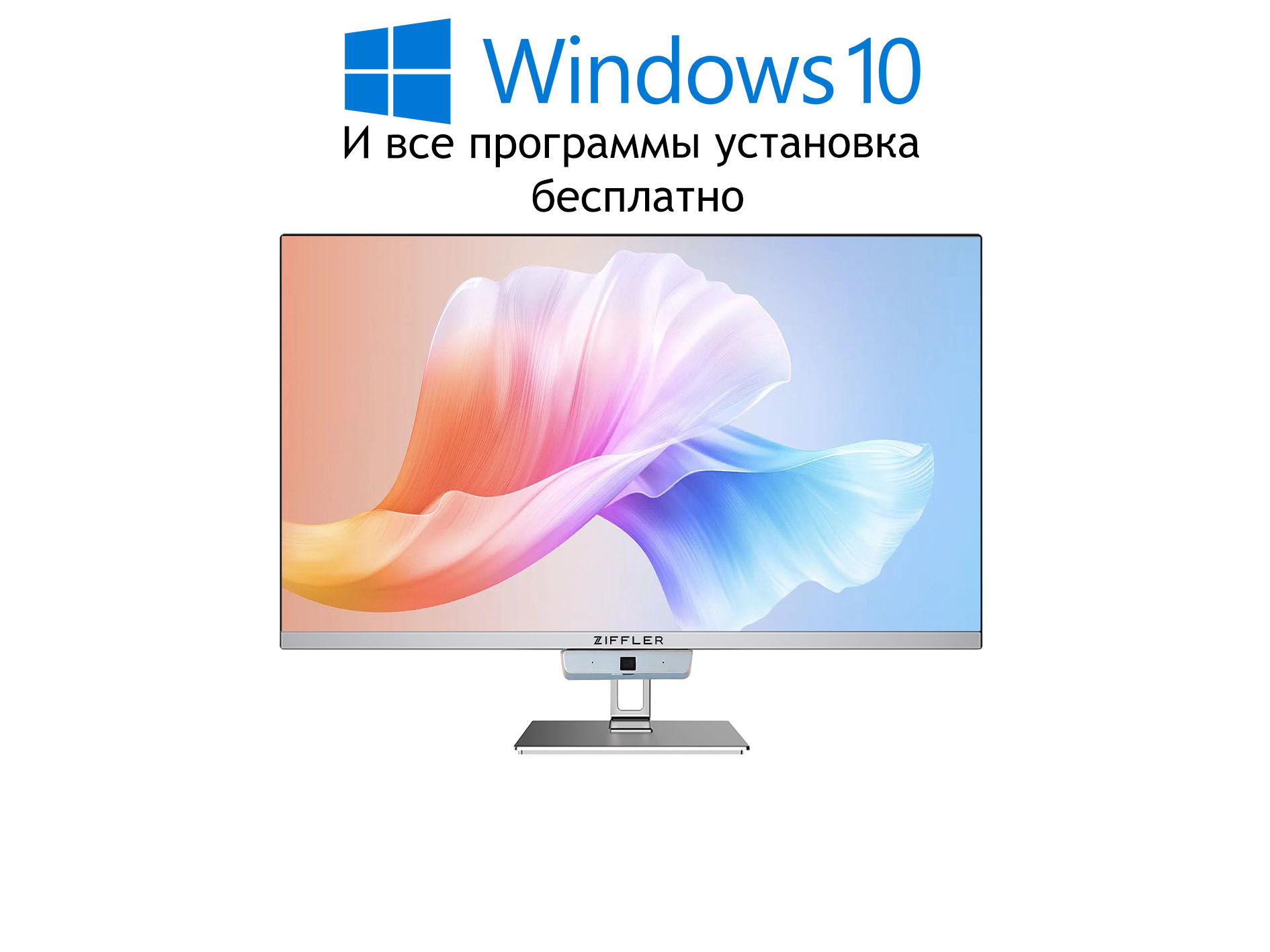 Моноблок 22 Дюйма Купить