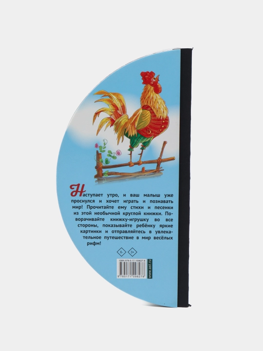 Первые стихи и песенки