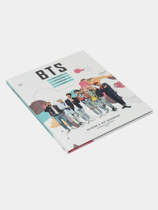 BTS, Biografiya populyarnoy koreyskoy gruppy, Kroft Mal'kol'm