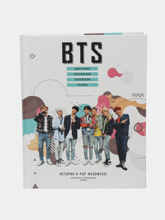 BTS, Biografiya populyarnoy koreyskoy gruppy, Kroft Mal'kol'm - 