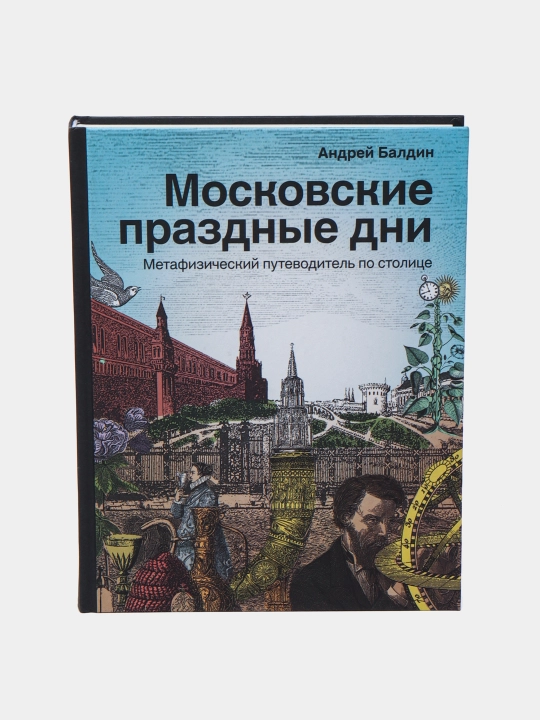 Книга-Нумерология семейных отношений - 