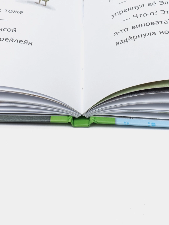 Хитрая игра, Катя Алвес, Марта Вальмаседа