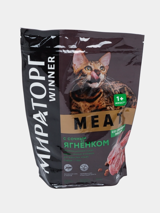Miratorg Meat mushuklari uchun quruq yem, qo'zichoq bilan, 300 gr