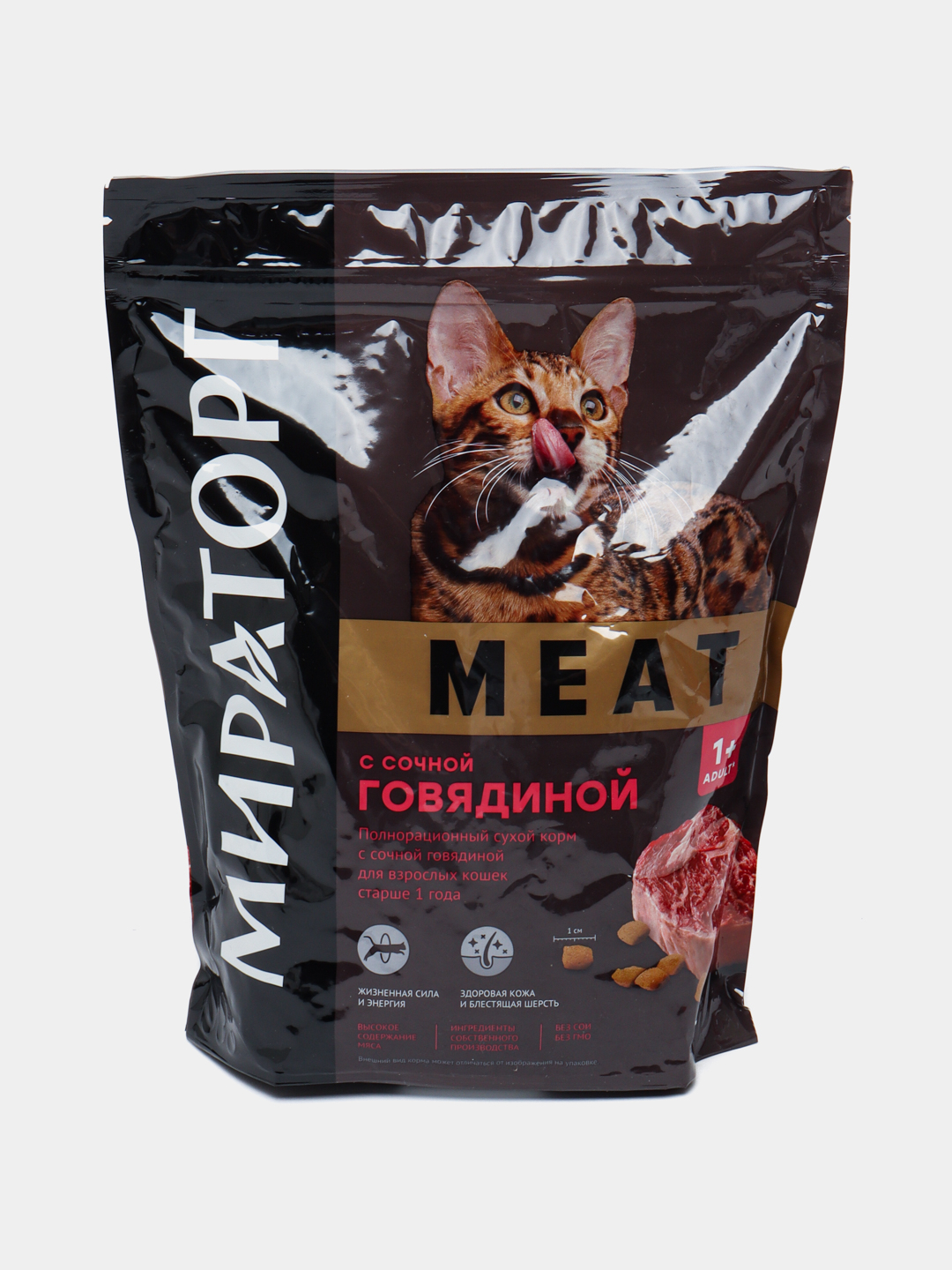 Корм для кошек сухой 300г сочная говядина Мираторг meat. Корм для кошек Мираторг бумажном.