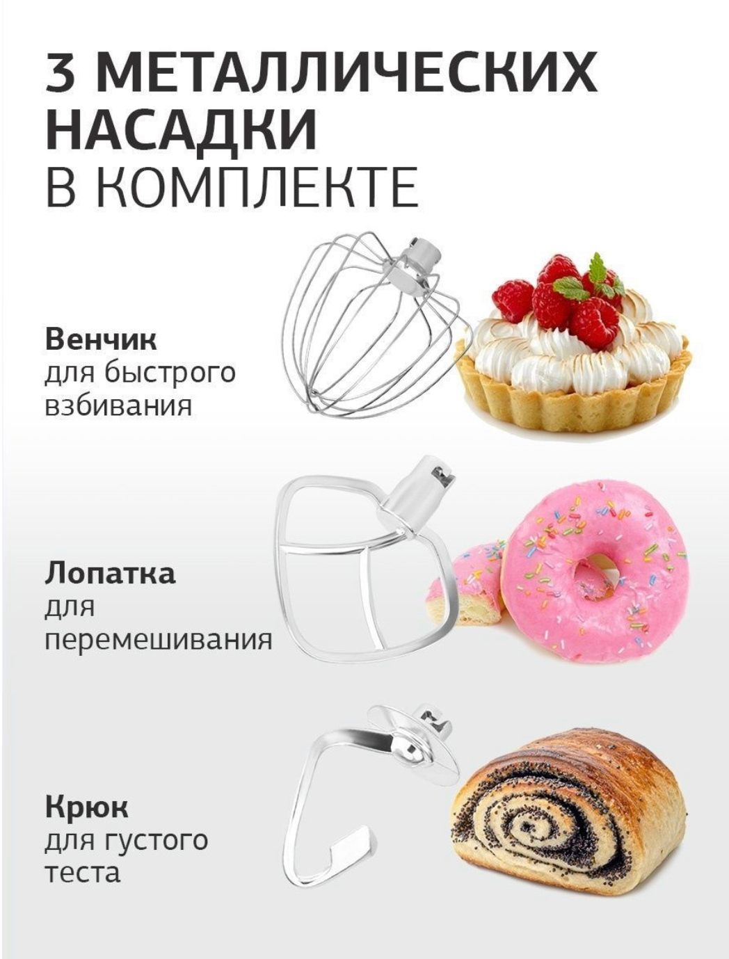 Планетарный стационарный миксер, тестомес с чашей 12 л, SONIFER SF-8082  Stand Mixer купить по низким ценам в интернет-магазине Uzum (383300)