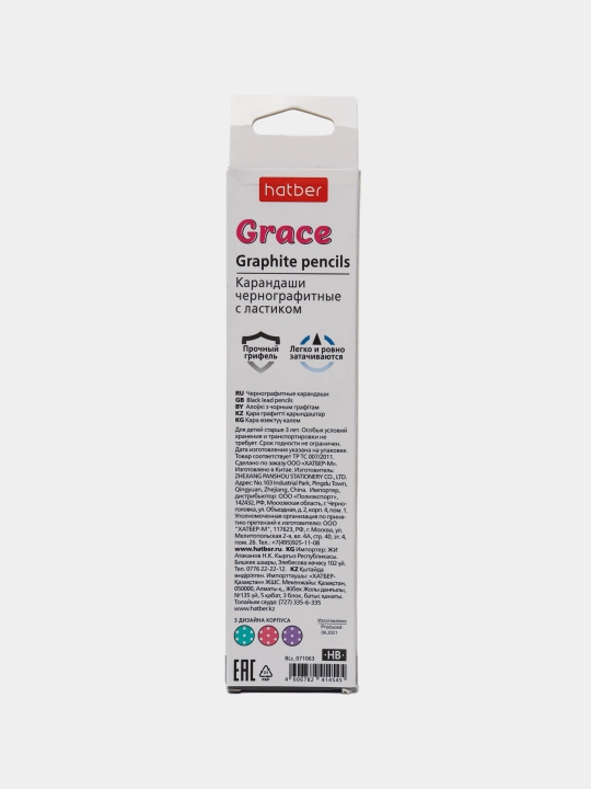Карандаши Hatber Grace-Ассорти, чернографитные, 6 штук BLs 071063 q0000036572