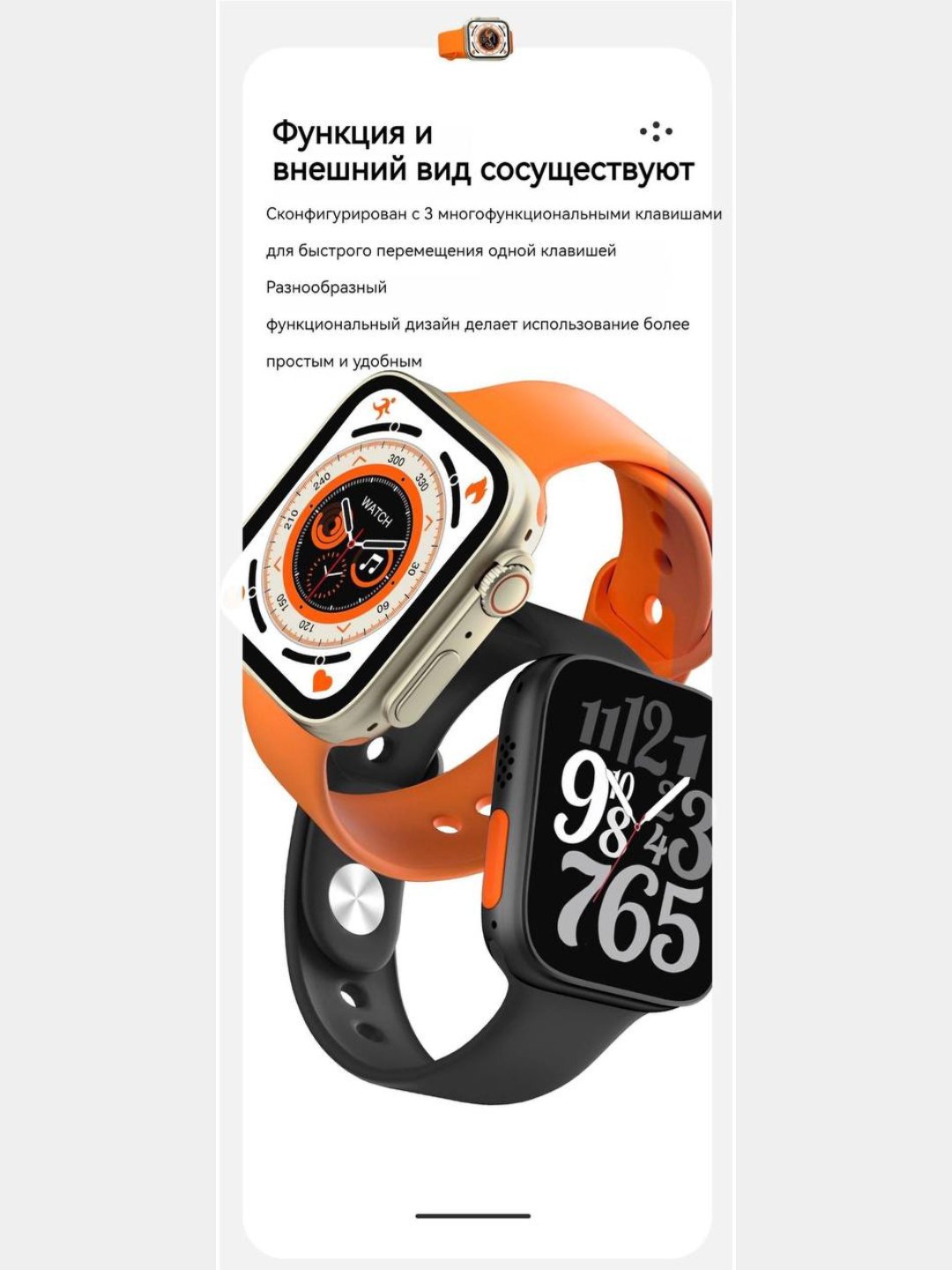 Умные смарт часы Smart watch 8 Ultra KD99, 45 мм купить по низким ценам в  интернет-магазине Uzum (518181)