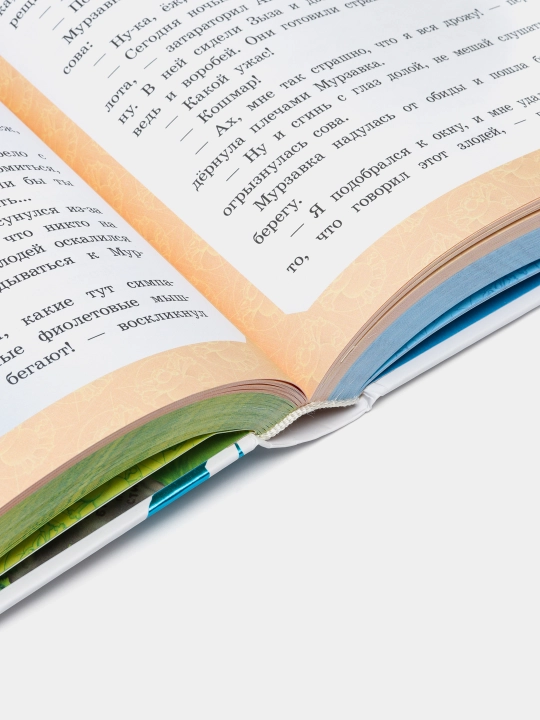 Матюшкина Катя: Большая книга Кота да Винчи