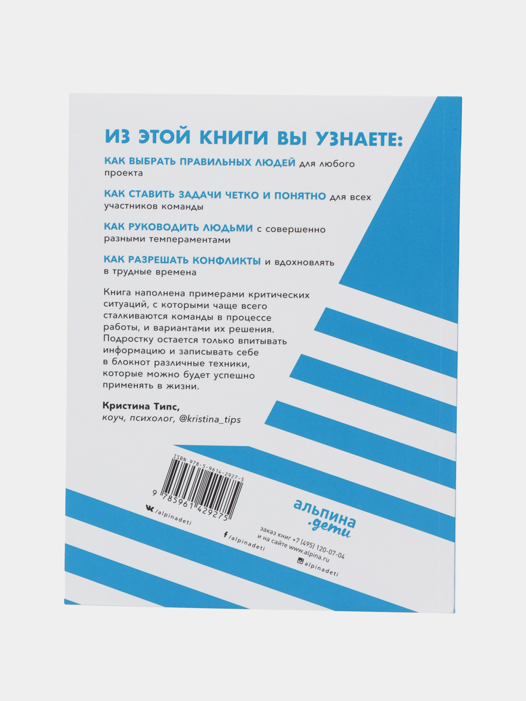 хироканэ осаму занимательная манга управление проектами фото 67