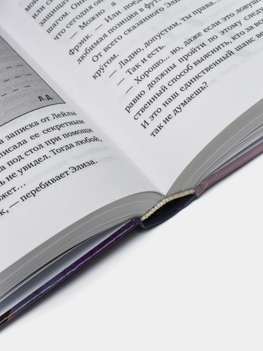 "Pokhishcheniye v kinostudii" Loren Magaziner