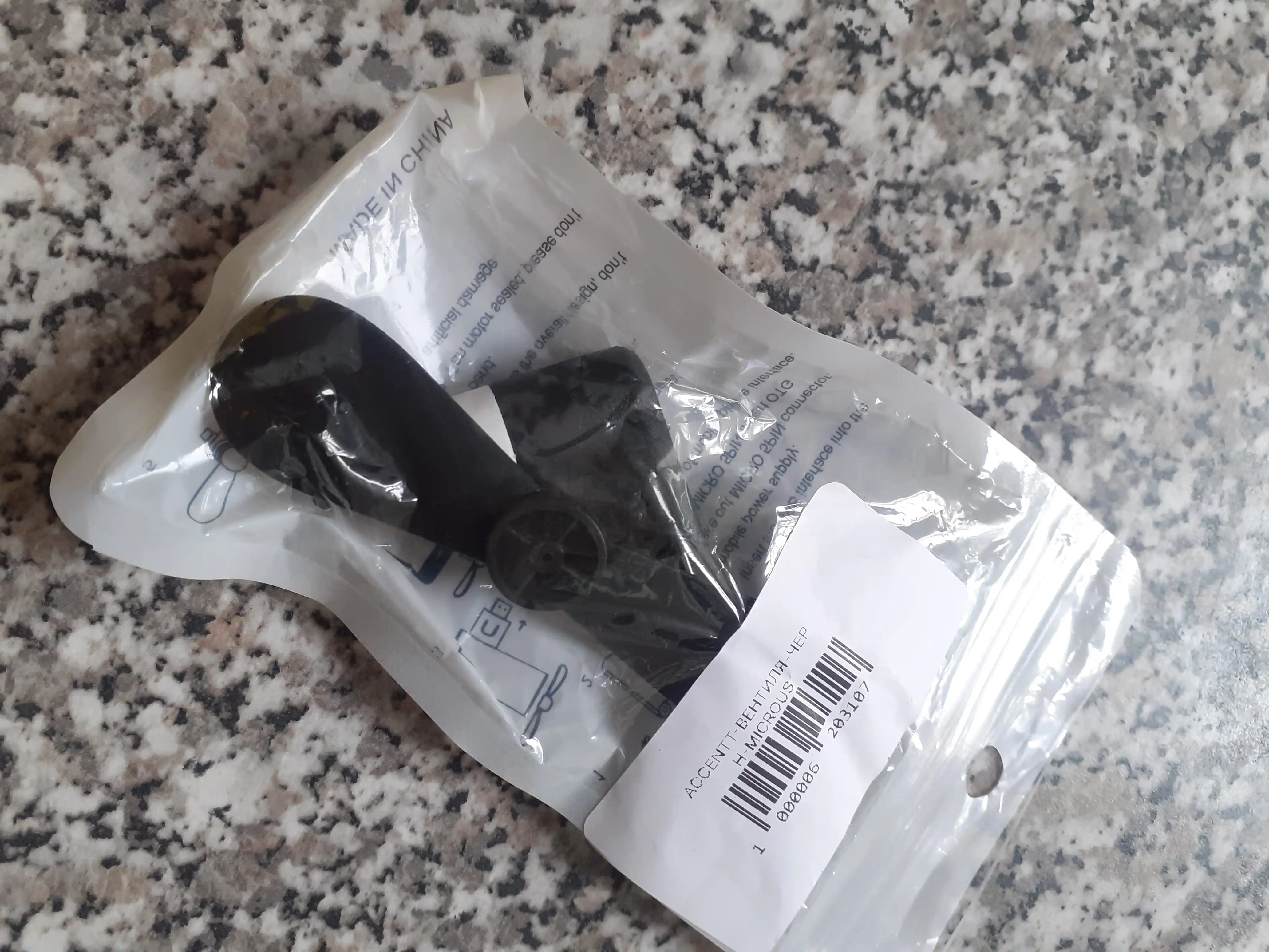 Портативный мини-вентилятор, с USB подключением к телефону