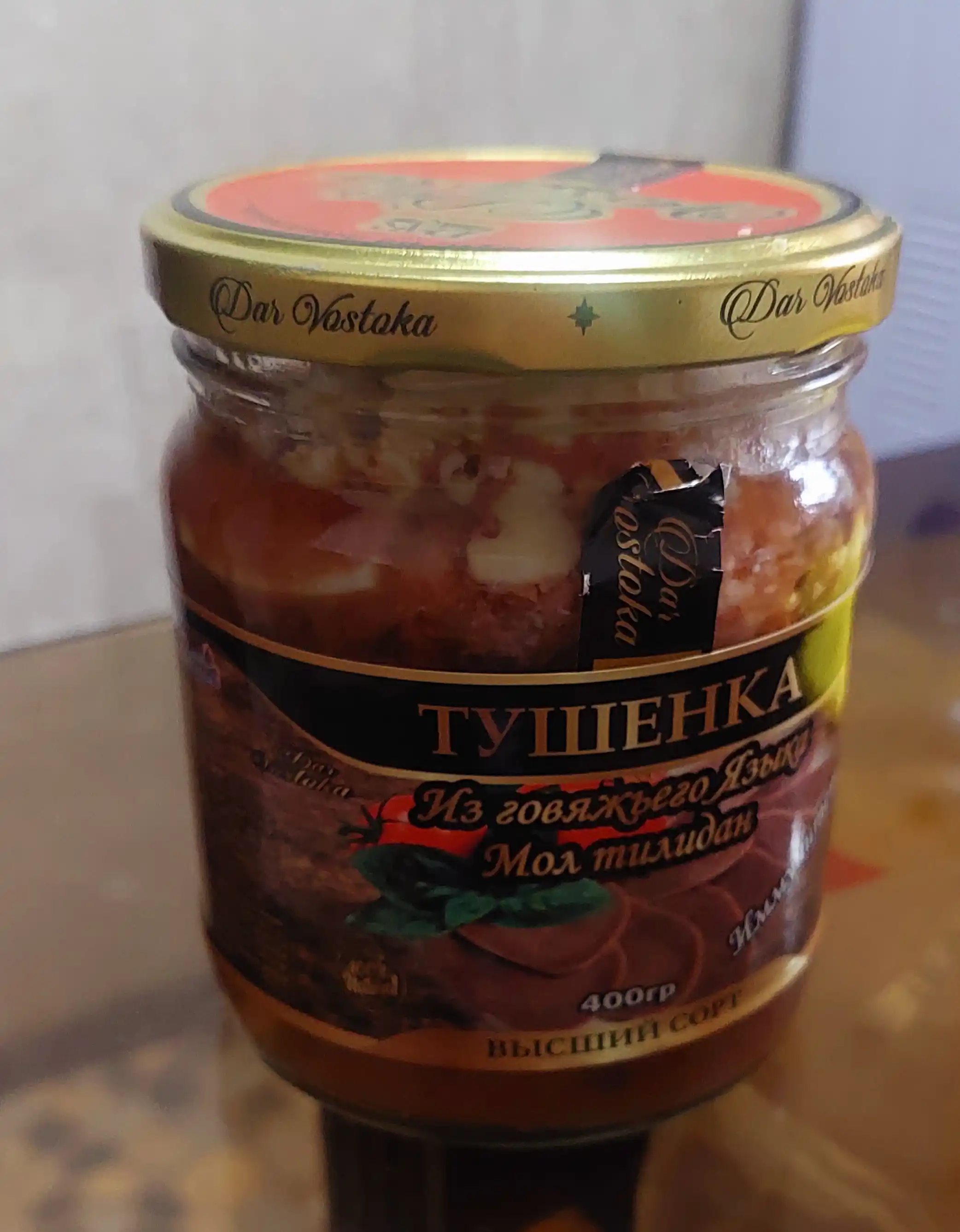Mol tilidan tushenka, 400 g (*)