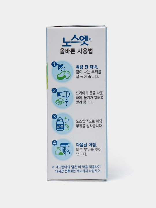 Ter va hidga qarshi nozik dezodorant No Sweat No Stress terlashga qarshi 30 ml