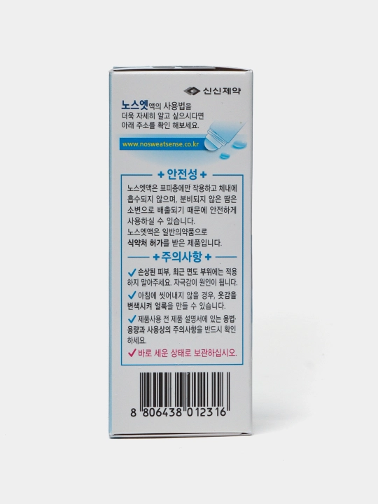 Ter va hidga qarshi nozik dezodorant No Sweat No Stress terlashga qarshi 30 ml
