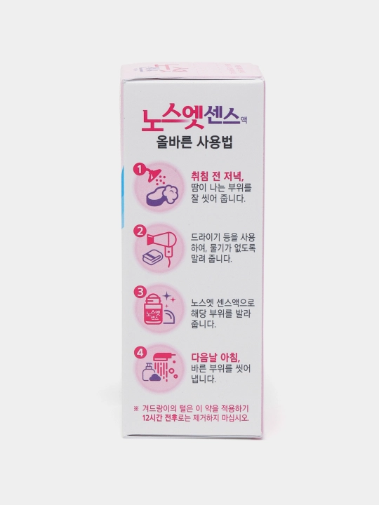 Ter va hidga qarshi nozik dezodorant No Sweat No Stress terlashga qarshi 30 ml
