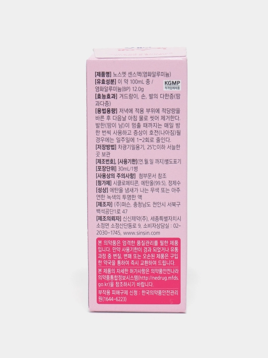 Ter va hidga qarshi nozik dezodorant No Sweat No Stress terlashga qarshi 30 ml