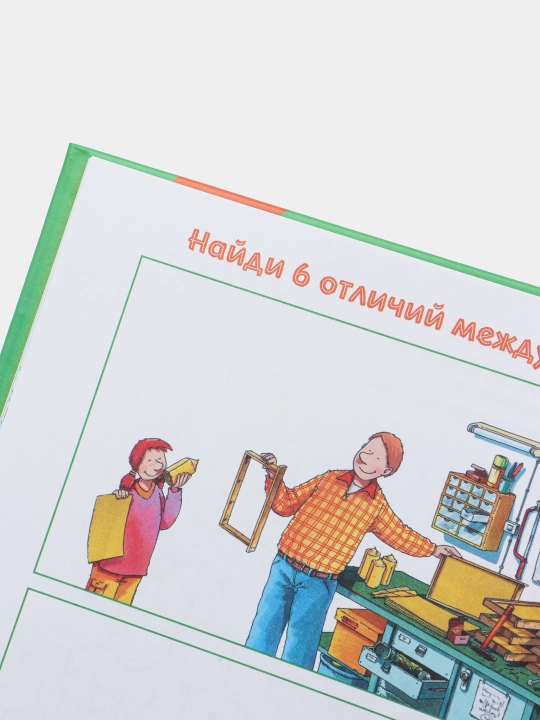 Пчеловод, Ральф Бучков