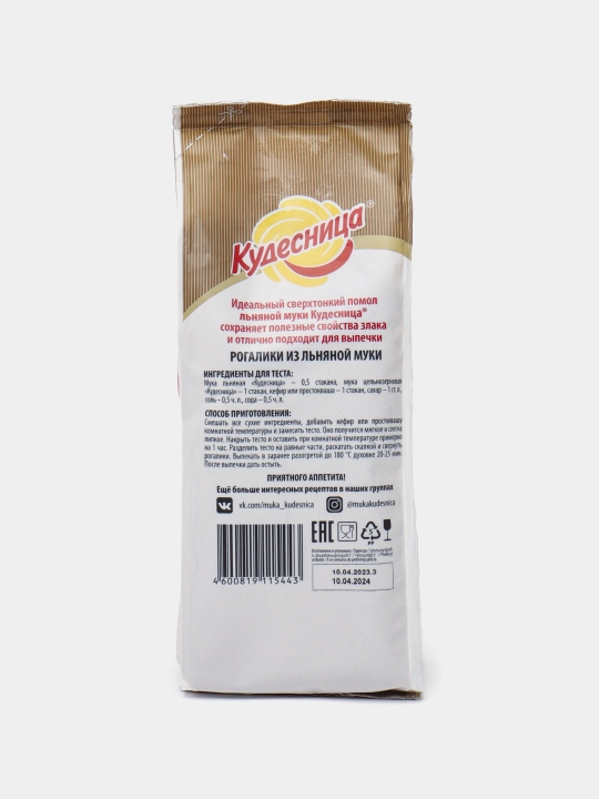 Zig'ir uni Kudesnitsa, 400 g