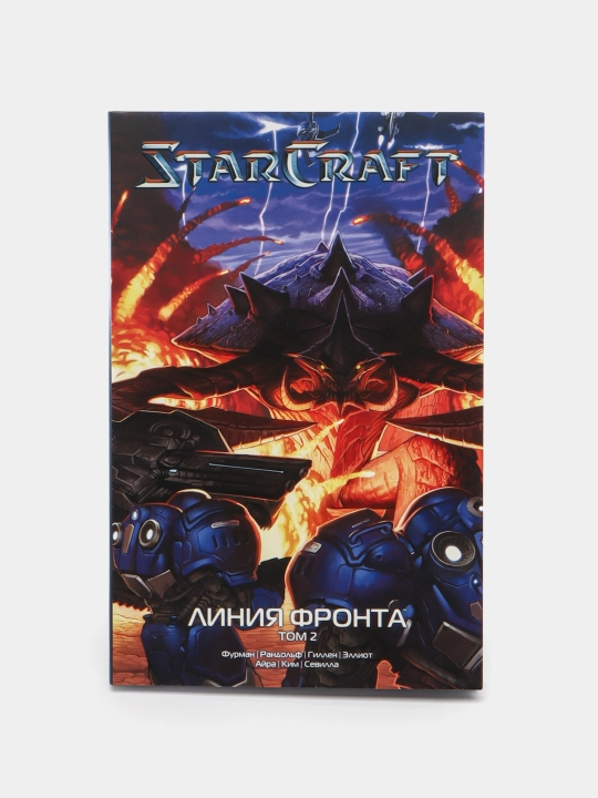 "StarCraft: Liniya fronta. Tom 2", Furman, Gillen, Randol'f - 
