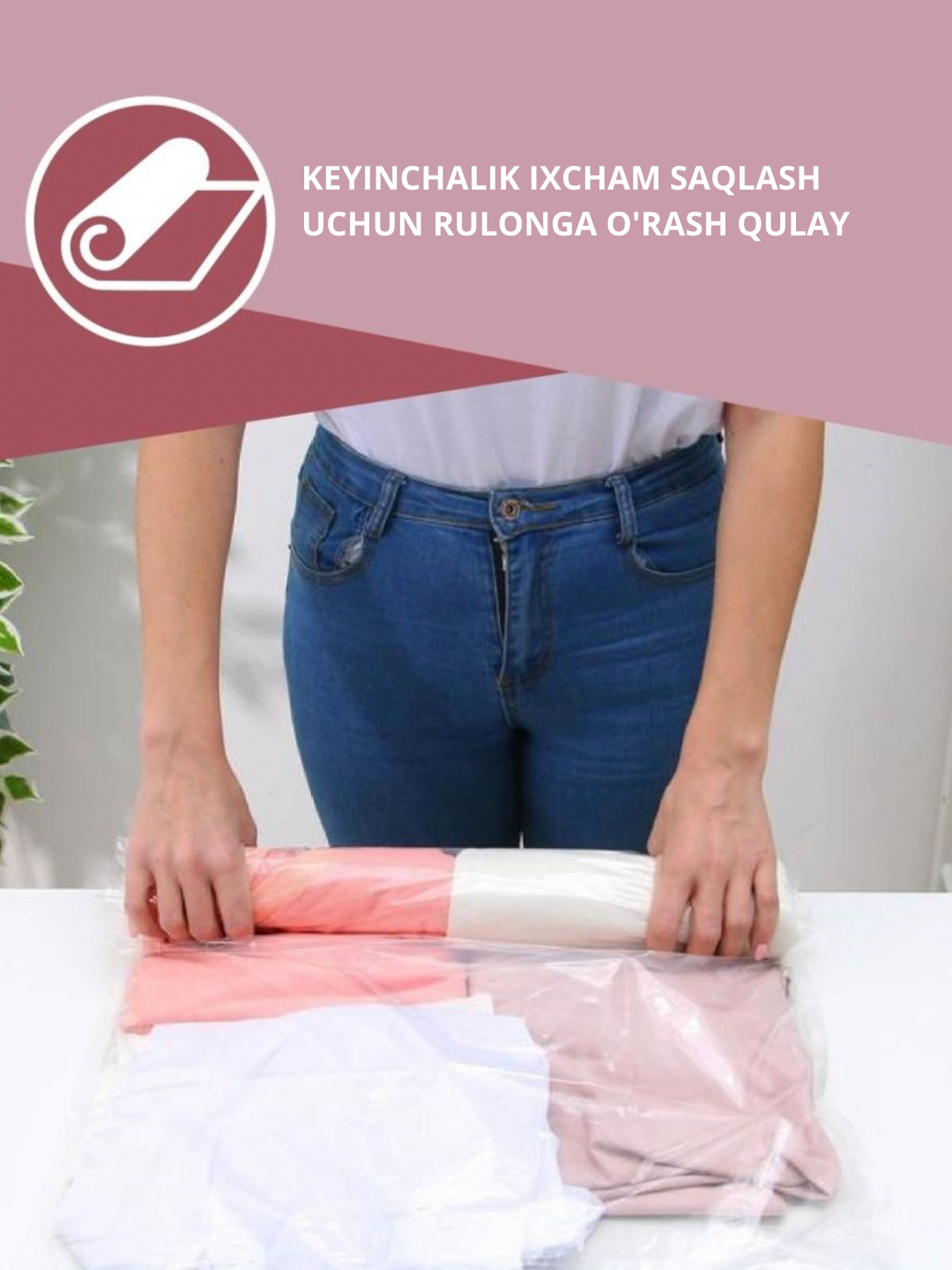 Вакуумные пакеты для хранения одежды. Вакуумный пакет s (50*60 см). Вакуумные пакеты для одежды скручивающийся. Пакет вакуумный дорожный скручивающийся. Хранение в вакуумных пакетах.