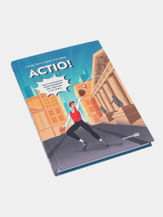 Actio! Yangi boshlovchilar va boshqalar uchun muvaffaqiyatli investitsiya qo‘llanmasi