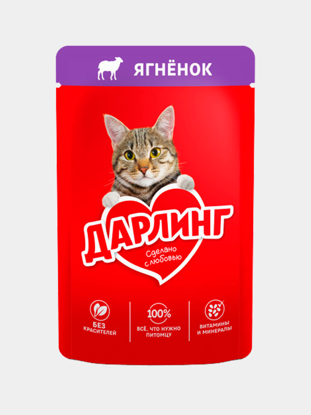 Влажный корм для кошек Дарлинг, с ягненком в подливе, 75 гр купить по ...
