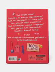 Все для но
