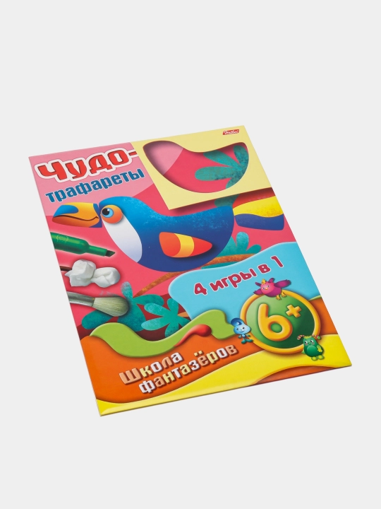 Игра конструктор Hatber Чудо-трафареты Птичка, 10л А4ф