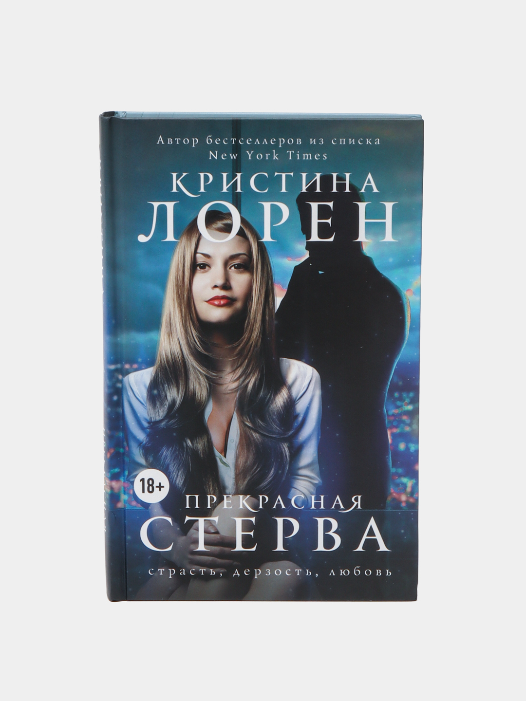 Maymun bilan jinsiy aloqa