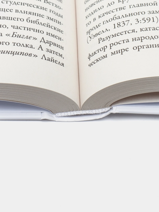 "Darvinovskaya revolyutsiya" Maykl Ryuz