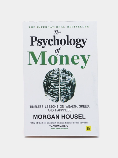 The Psychology of Money, Morgan Housel - 