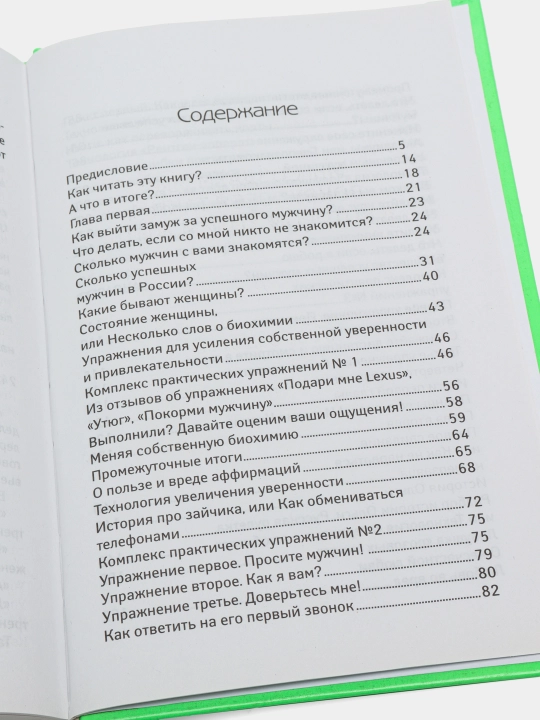 Kitob Dura s dvumya visshimi jelayet poznakomitsya, Rakov Pavel